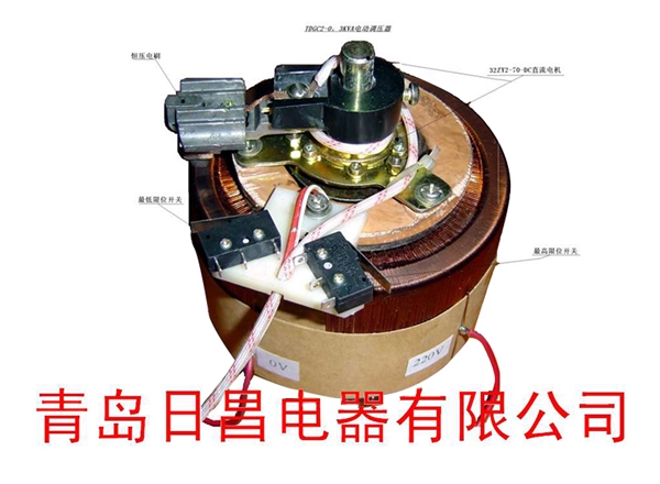 單相300VA直流電機(jī)電動(dòng)調(diào)壓器