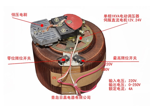 單相1KVA直流電機(jī)電動(dòng)調(diào)壓器