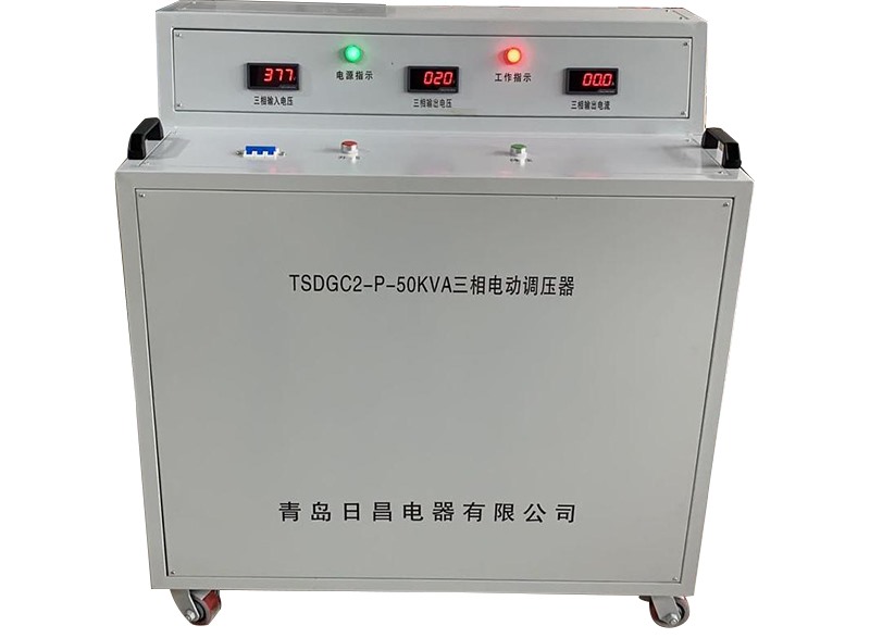 三相50KVA電動(dòng)調(diào)壓器-6輸入電壓380V，輸出電壓0-1000V