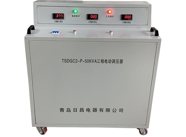 三相50KVA電動調(diào)壓器-6輸入電壓380V，輸出電壓0-1000V